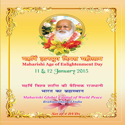 Maharishi Gyan Yuga Diwas-2015